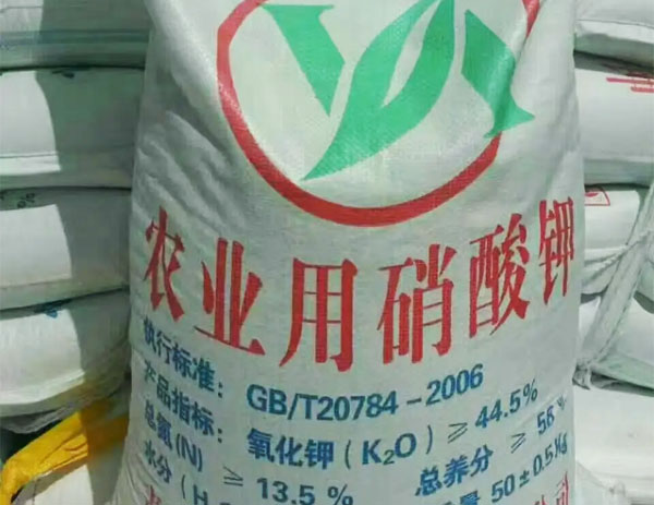农业硝酸钾迎来新机遇