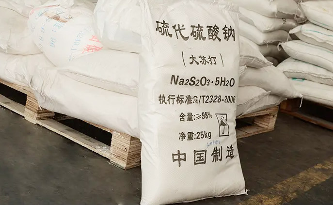 硫代硫酸钠（大苏打）